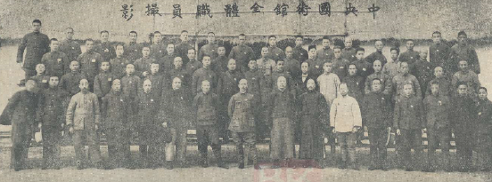 20世纪后半叶中华武术发展的“第一粒扣子”探寻   （上）